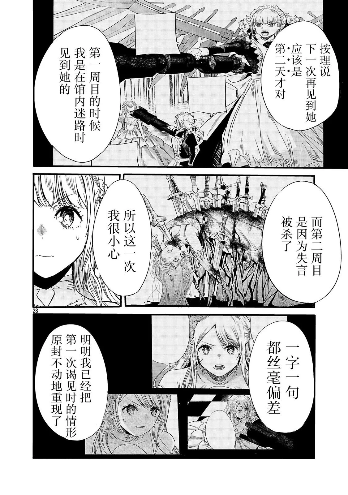 第84页