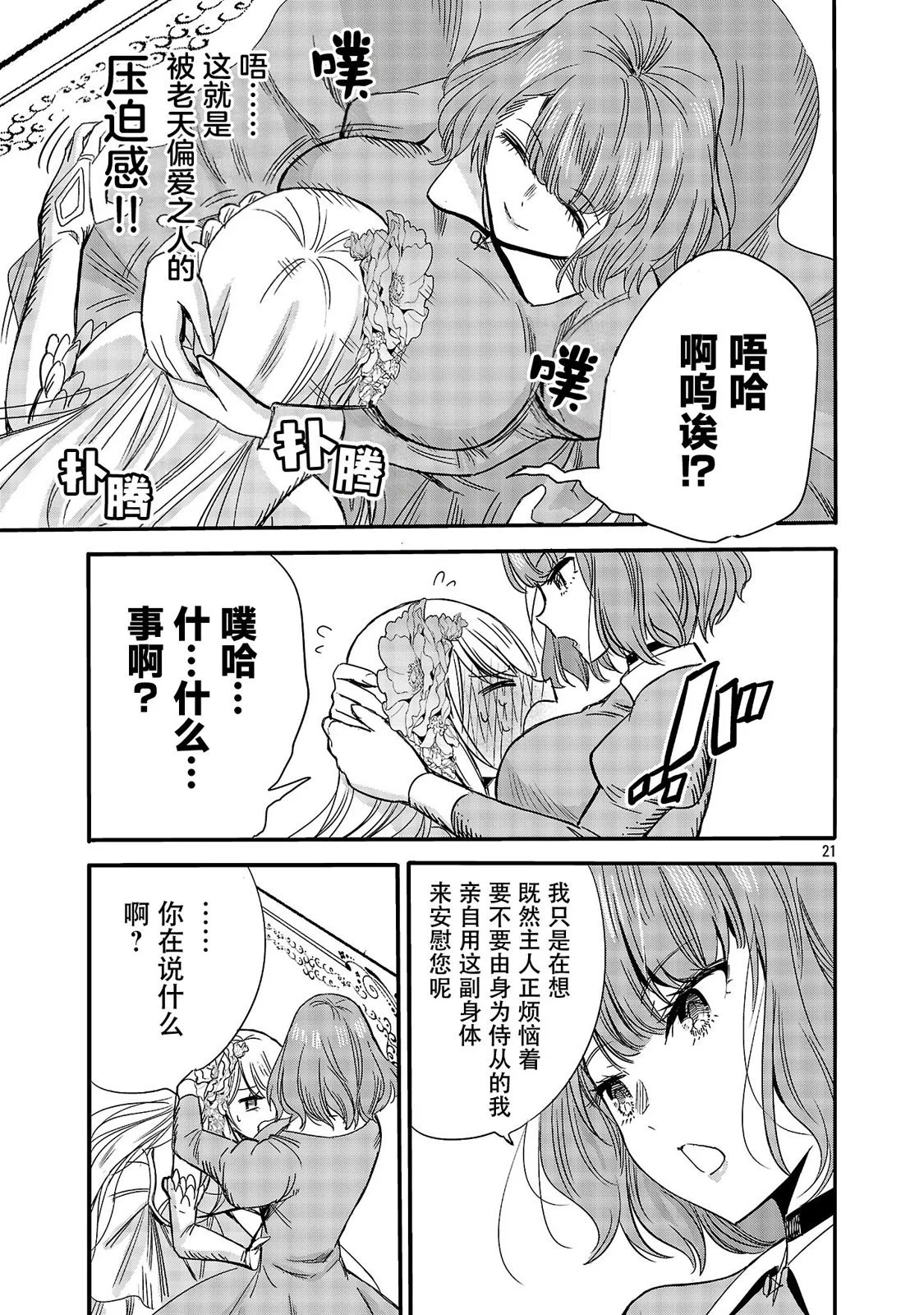 第66页