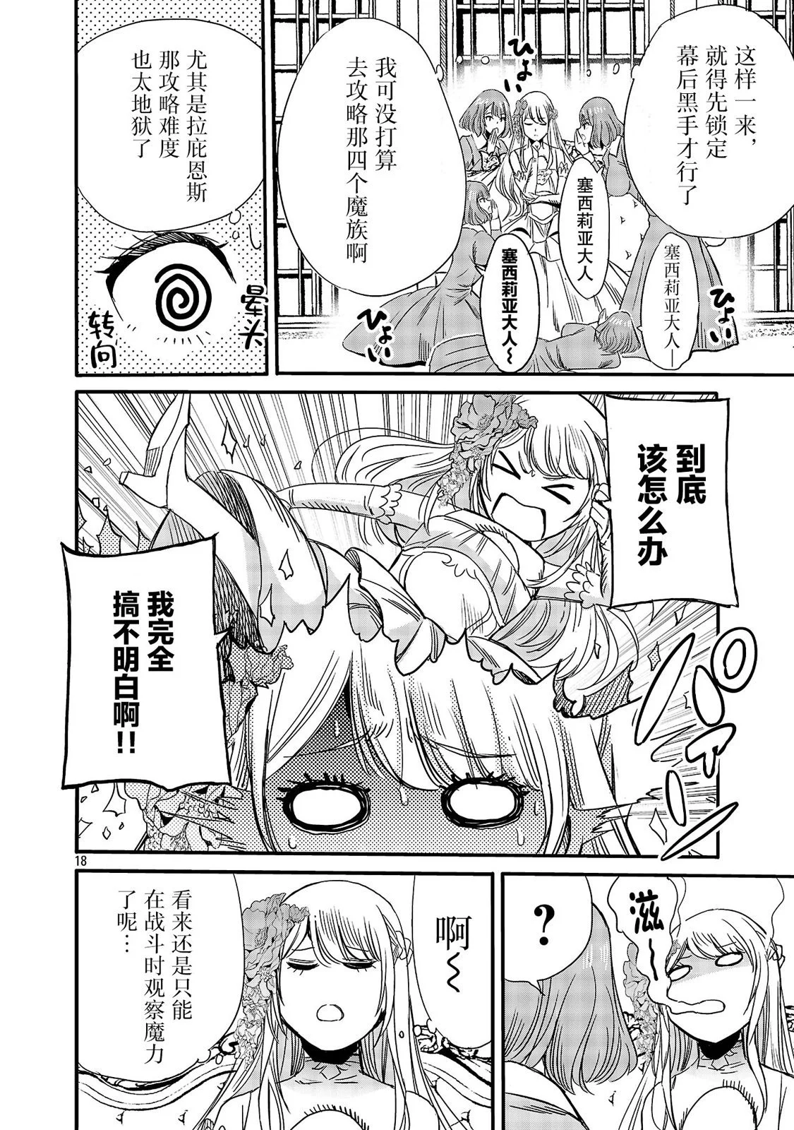 第57页