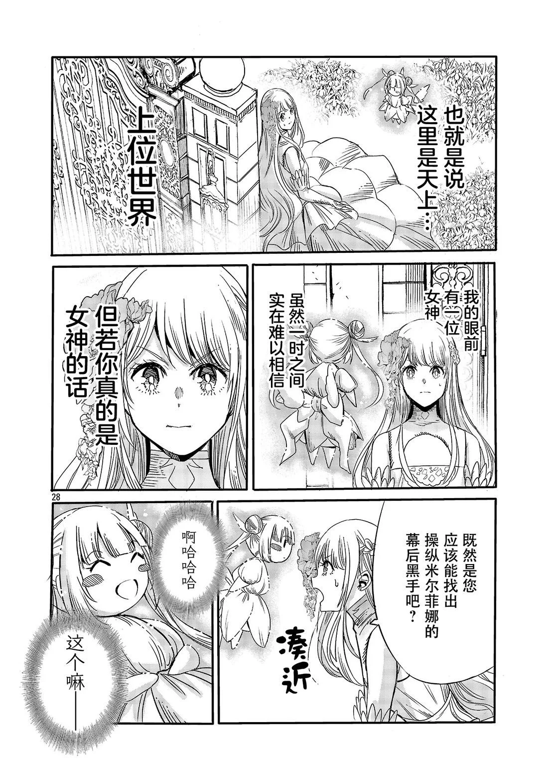 第87页