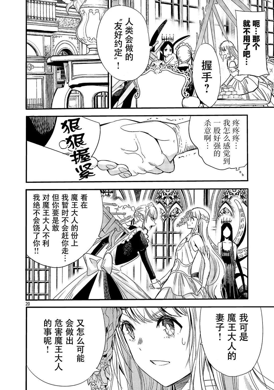 第63页