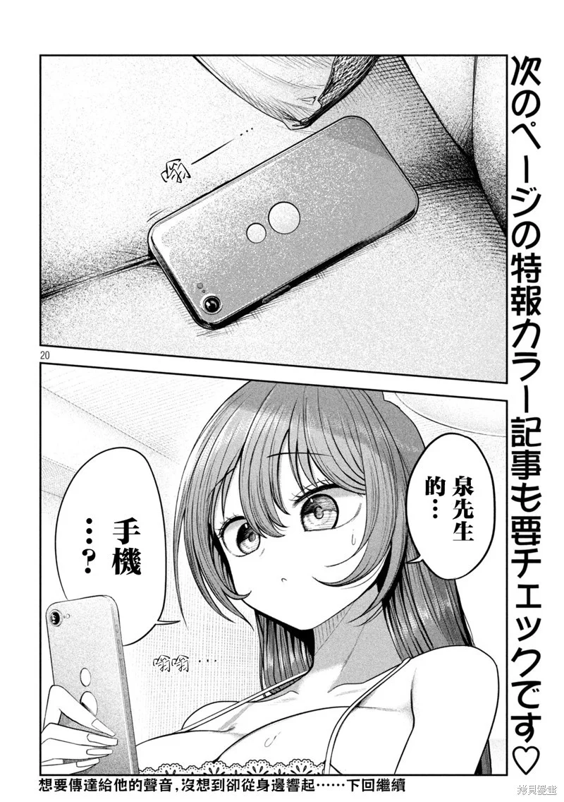 第57页