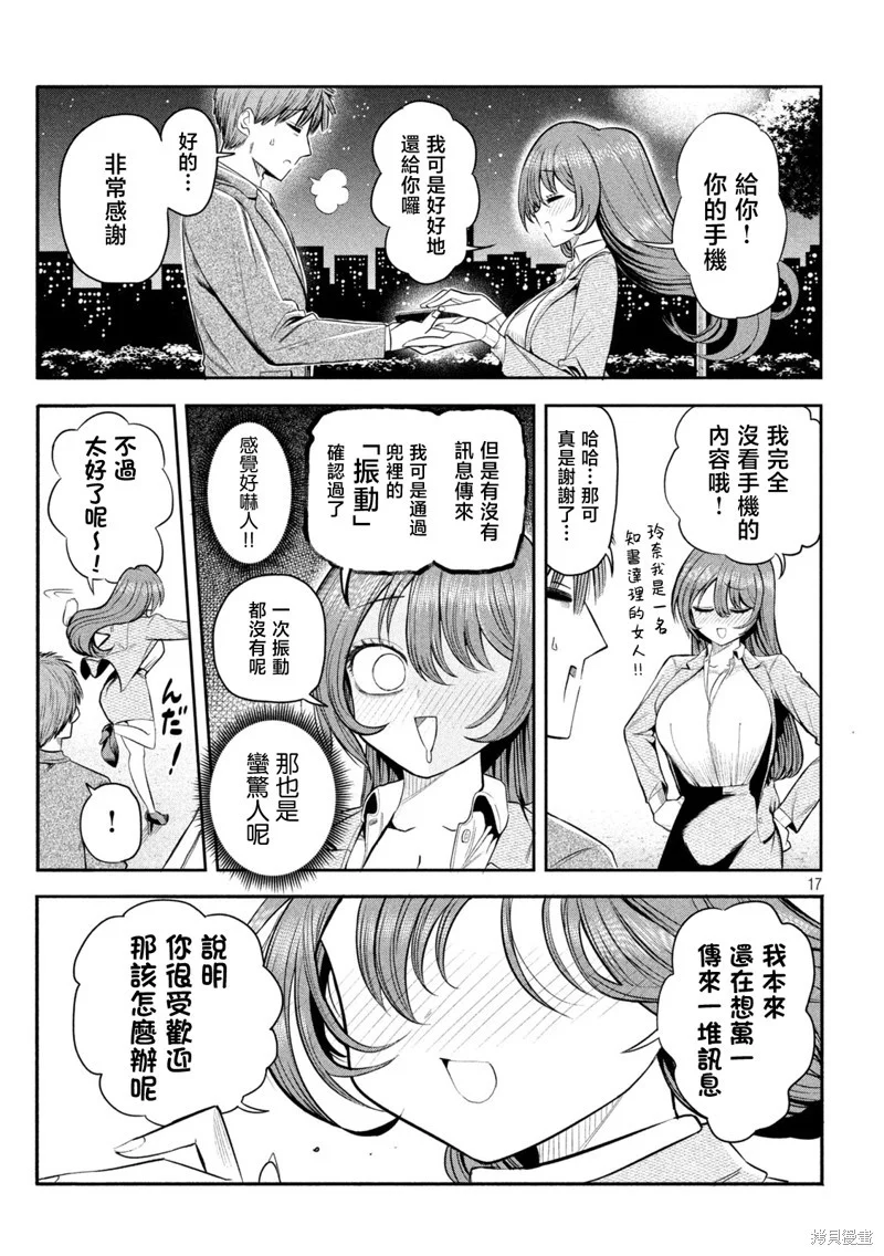 第48页