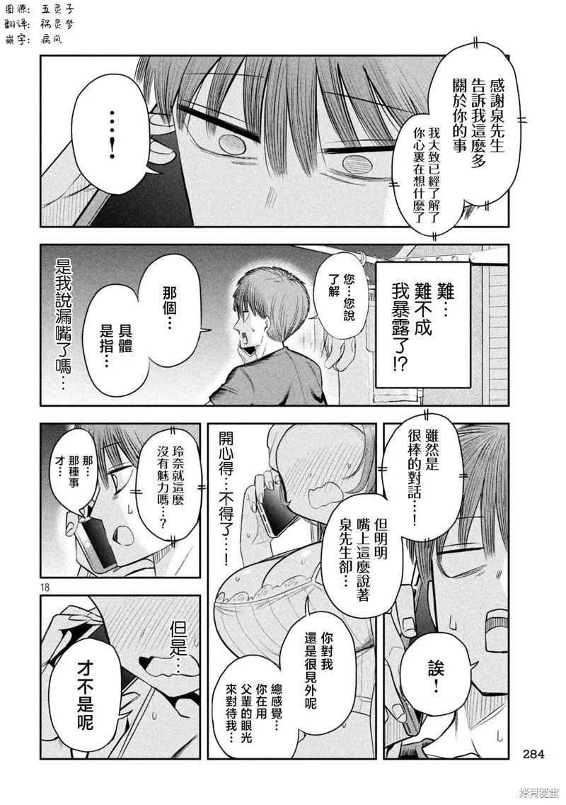 第51页