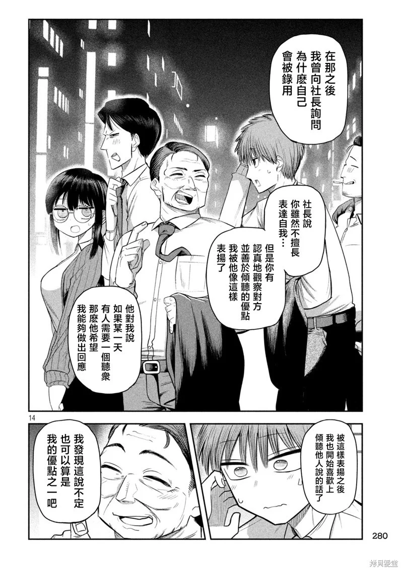 第39页