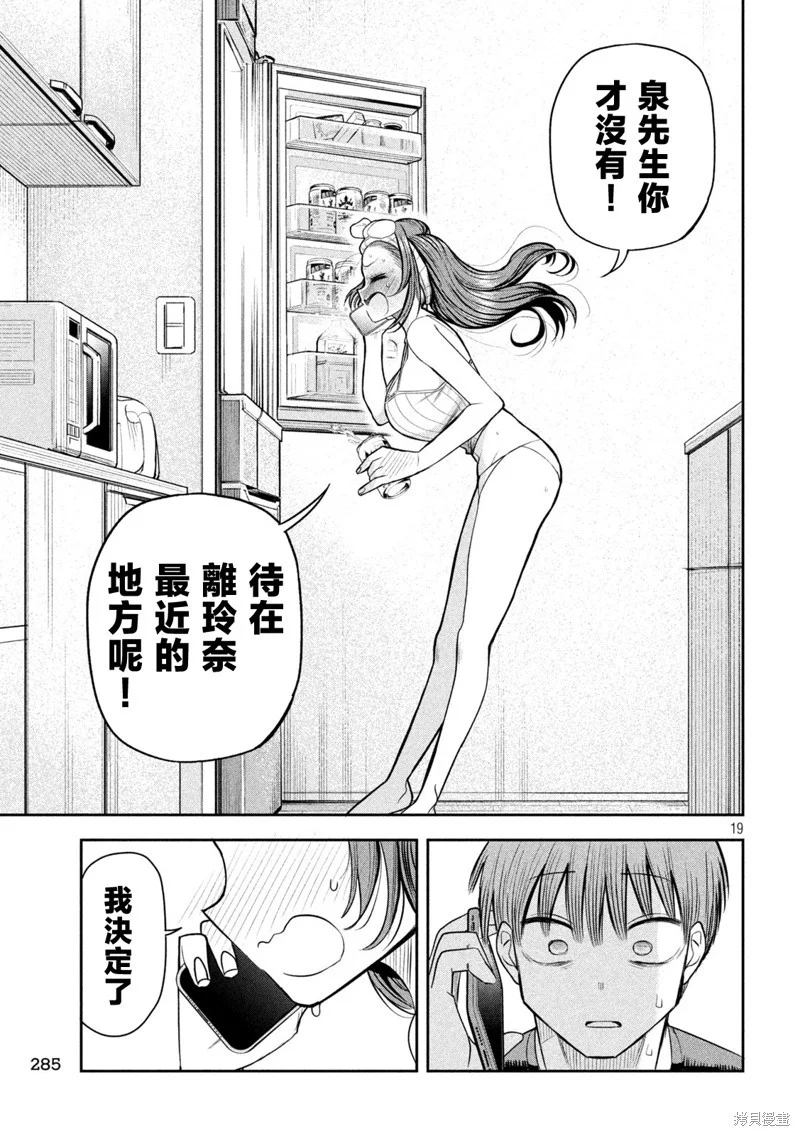 第54页