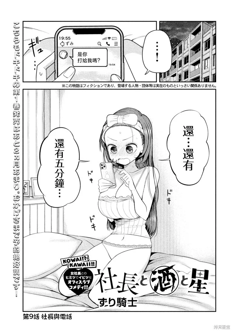 第0页