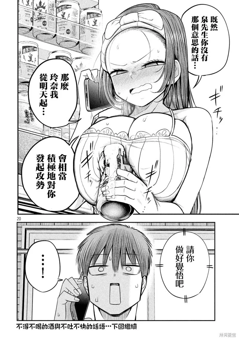 第57页