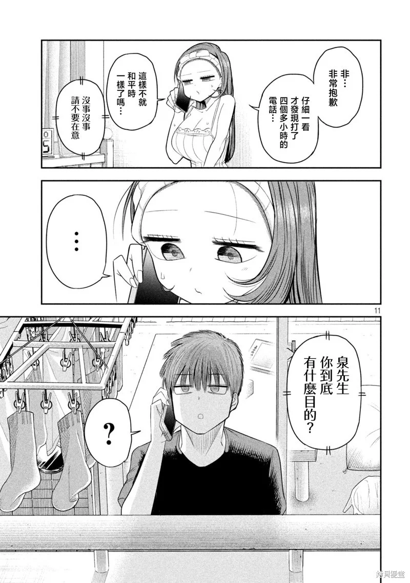 第30页