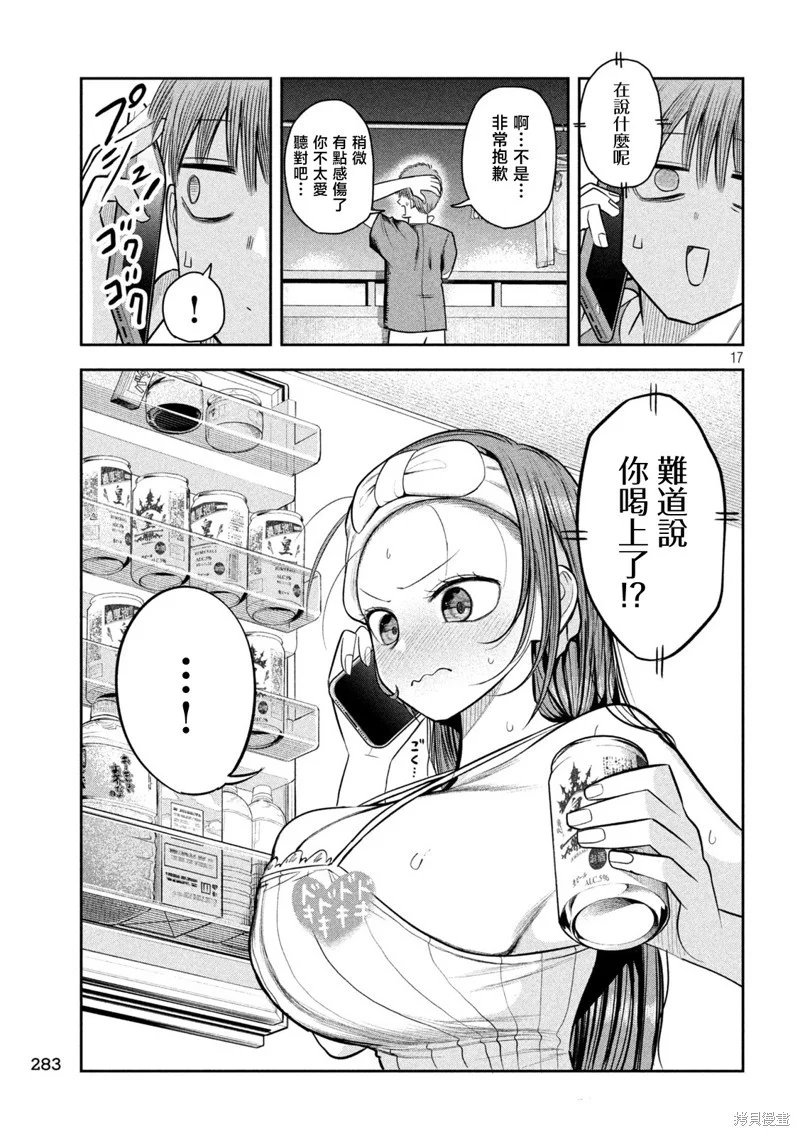 第48页