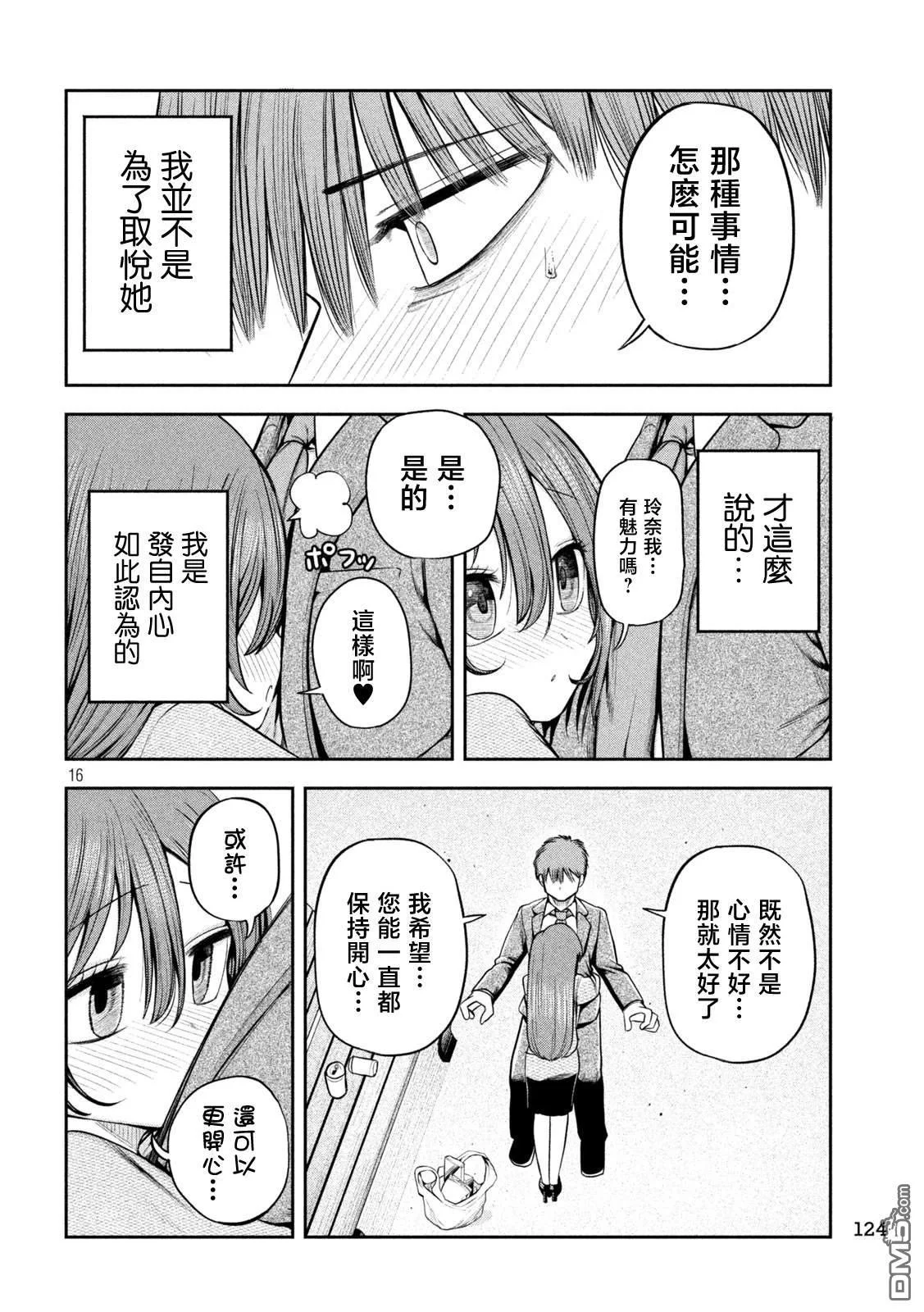 第45页
