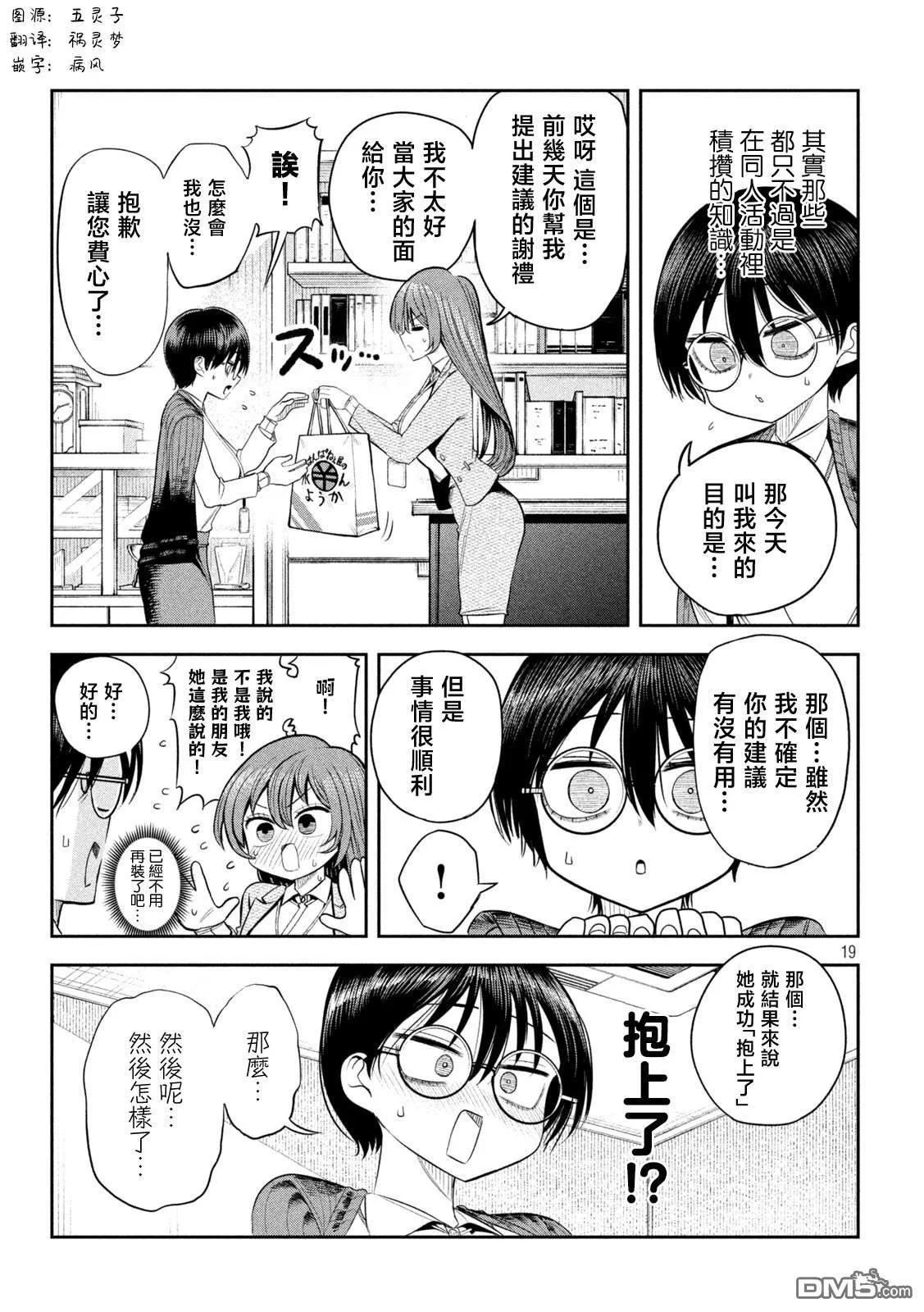 第54页