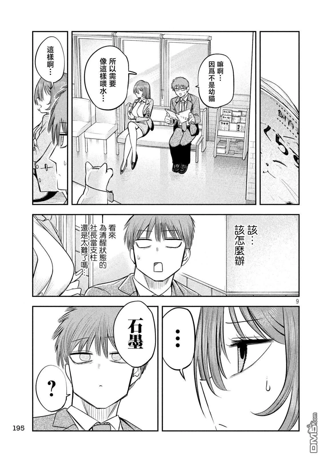 第24页