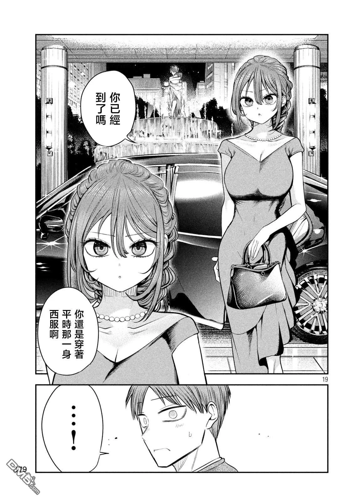 第54页
