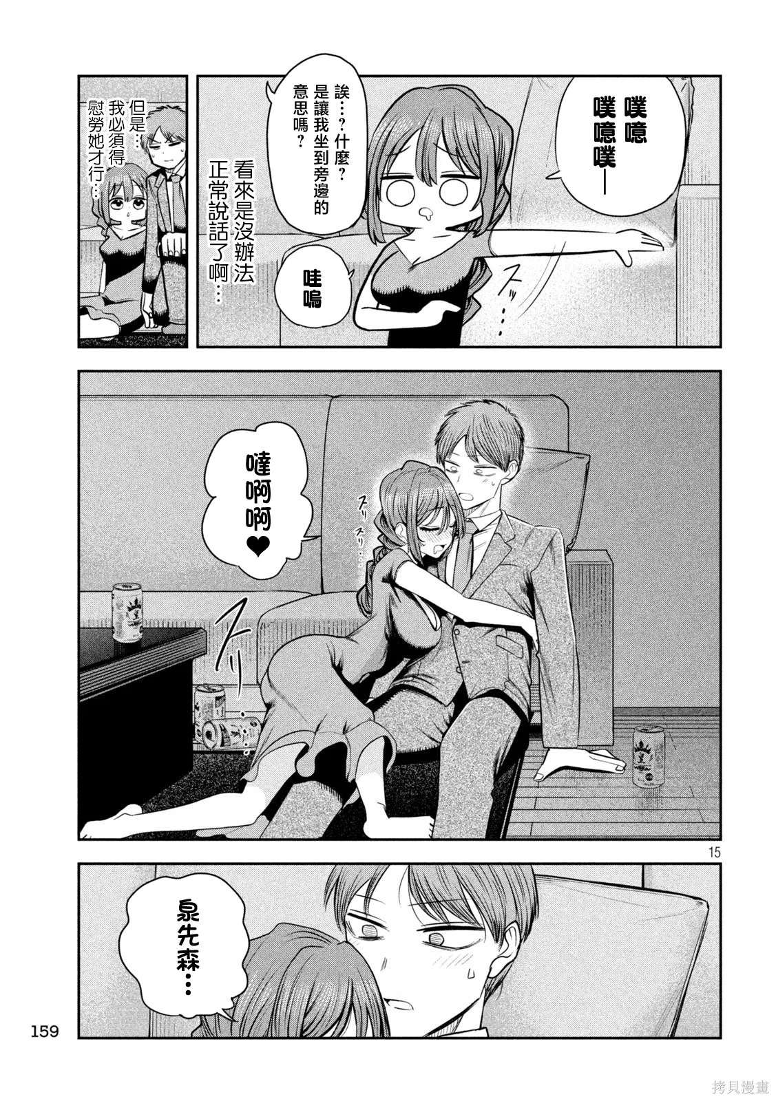 第42页