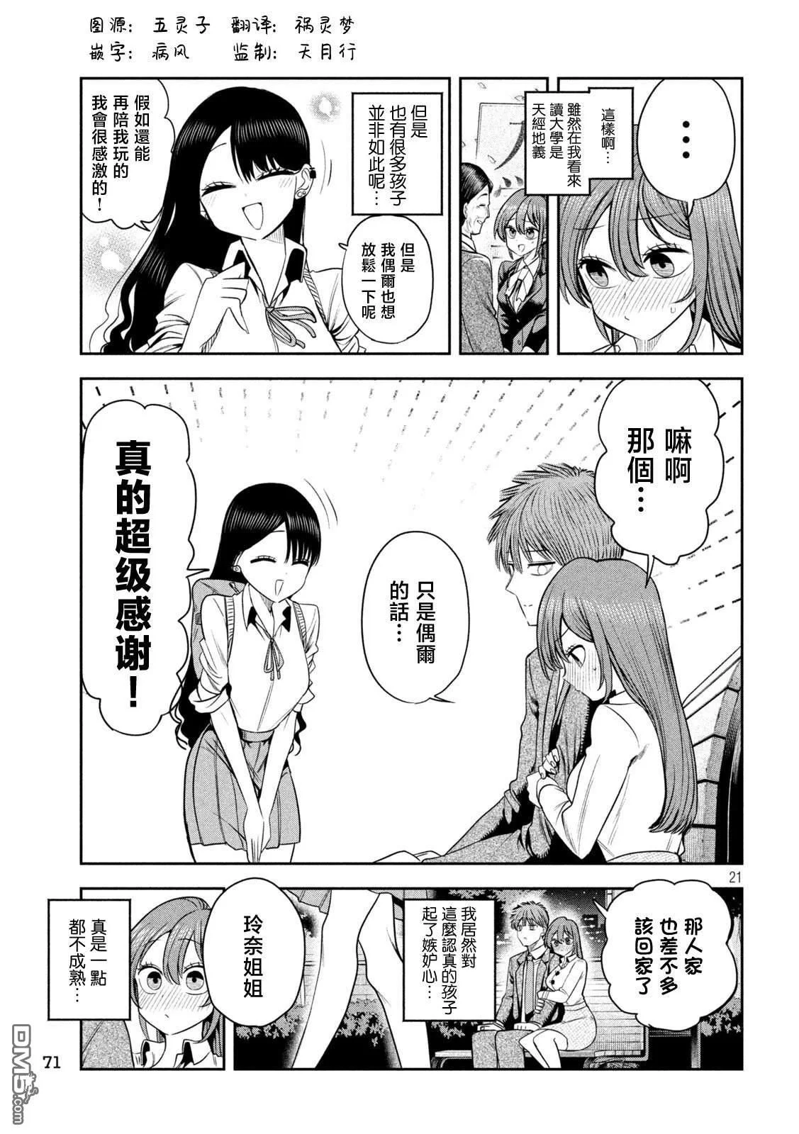 第60页