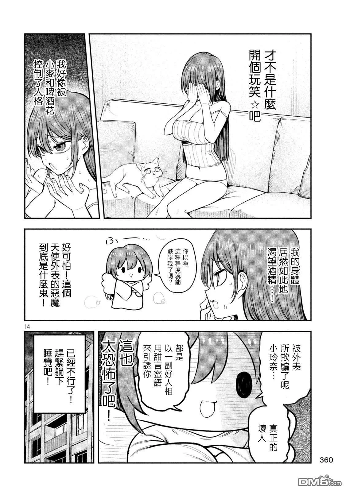 第39页