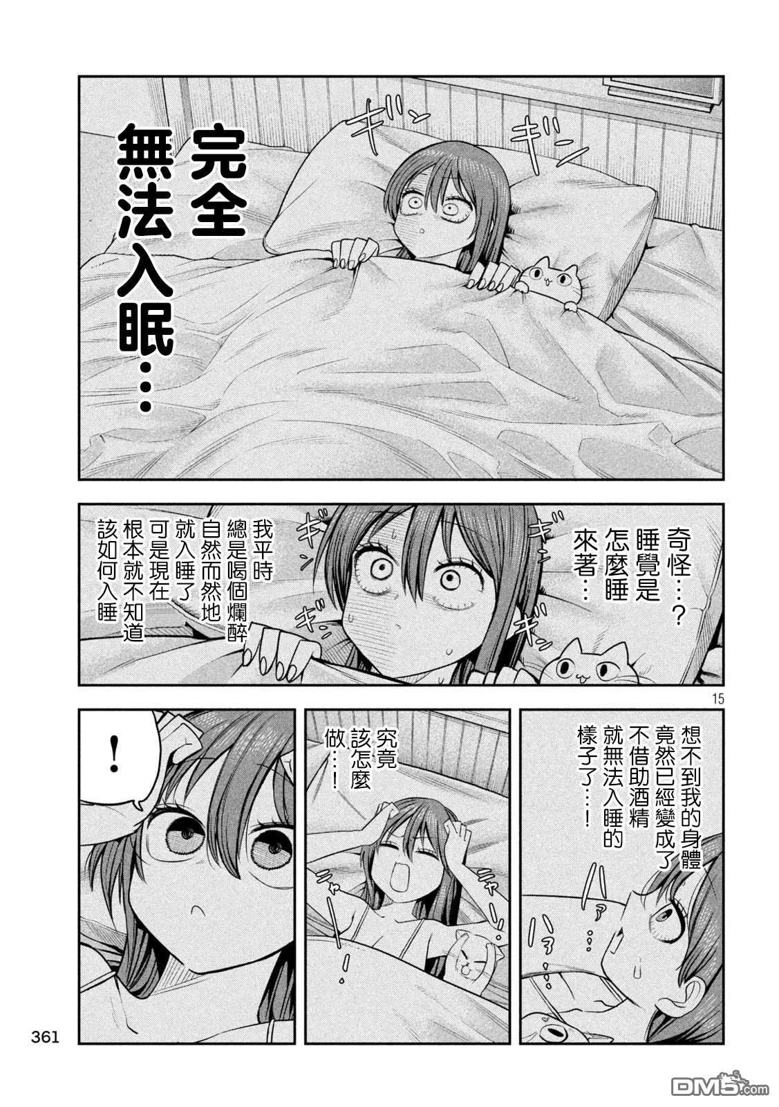 第42页