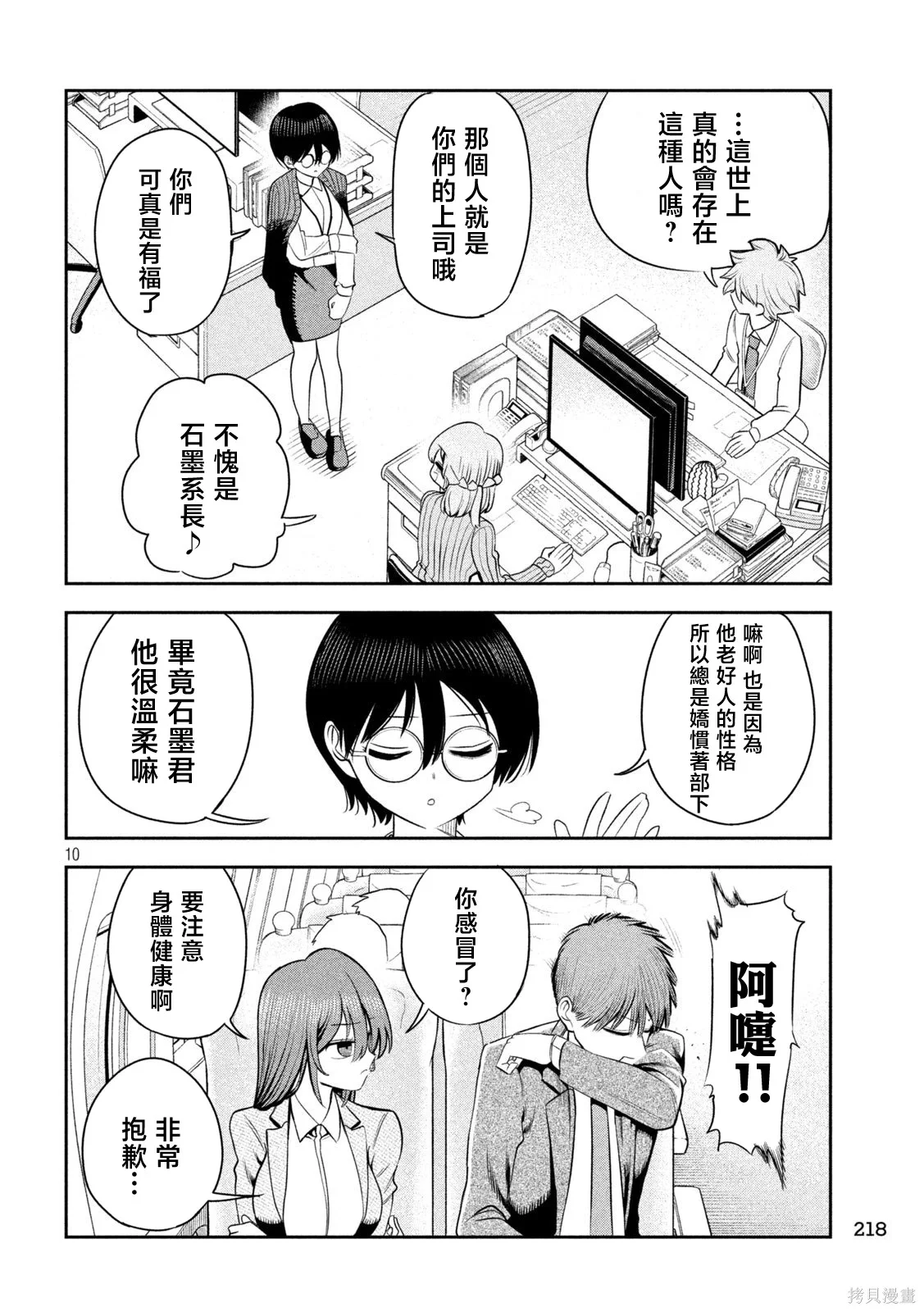 第27页