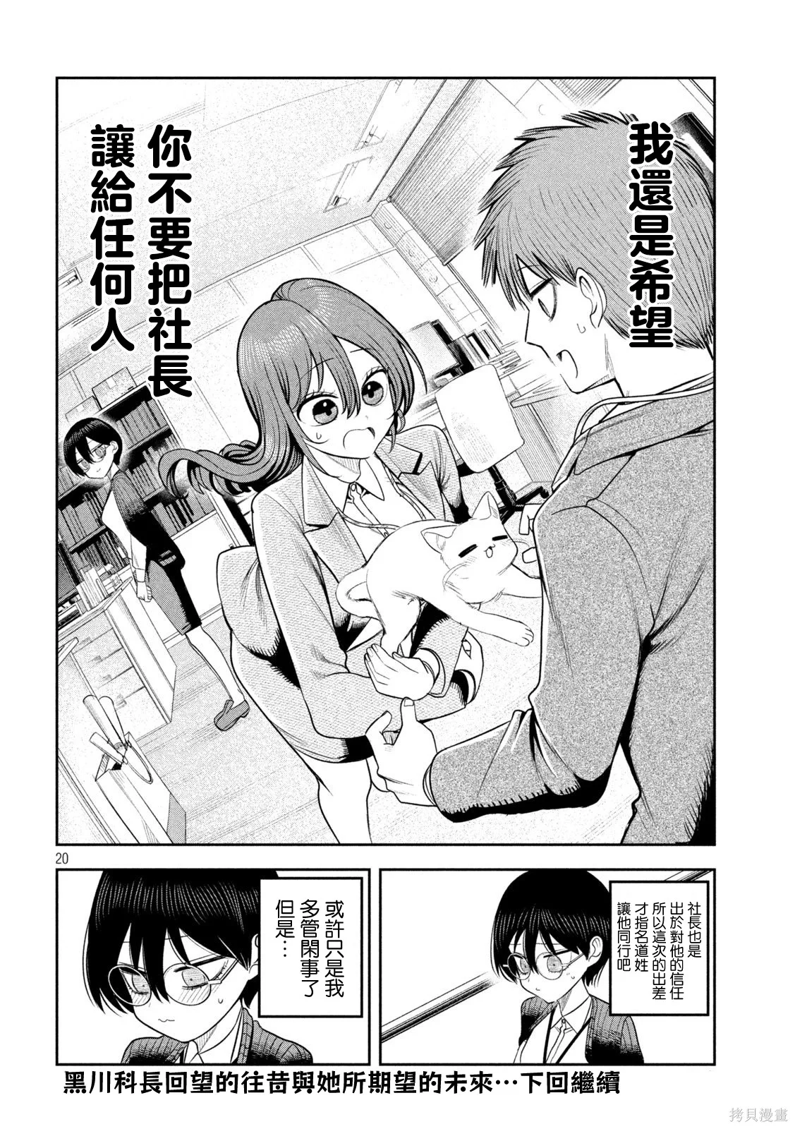 第57页