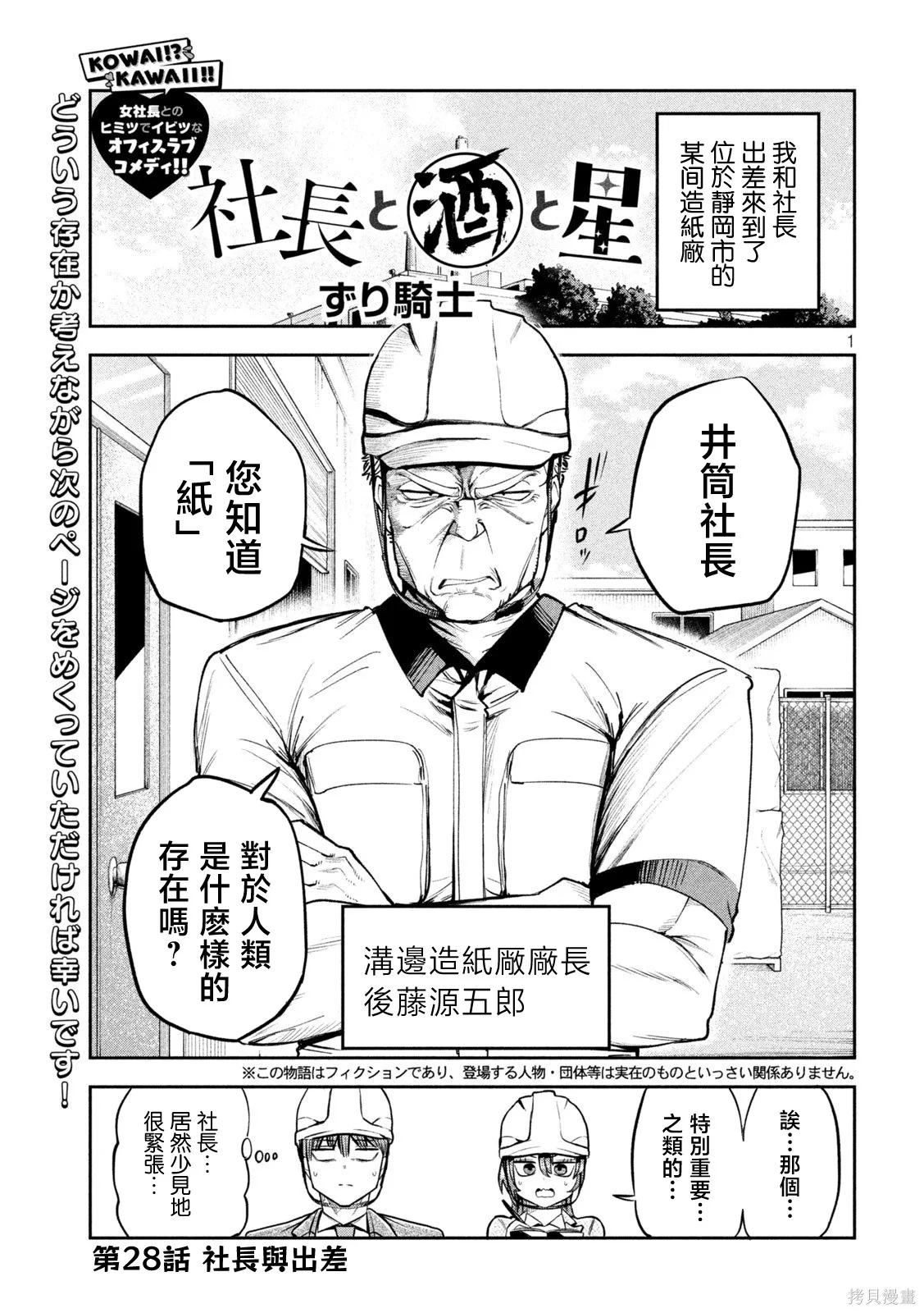 第0页