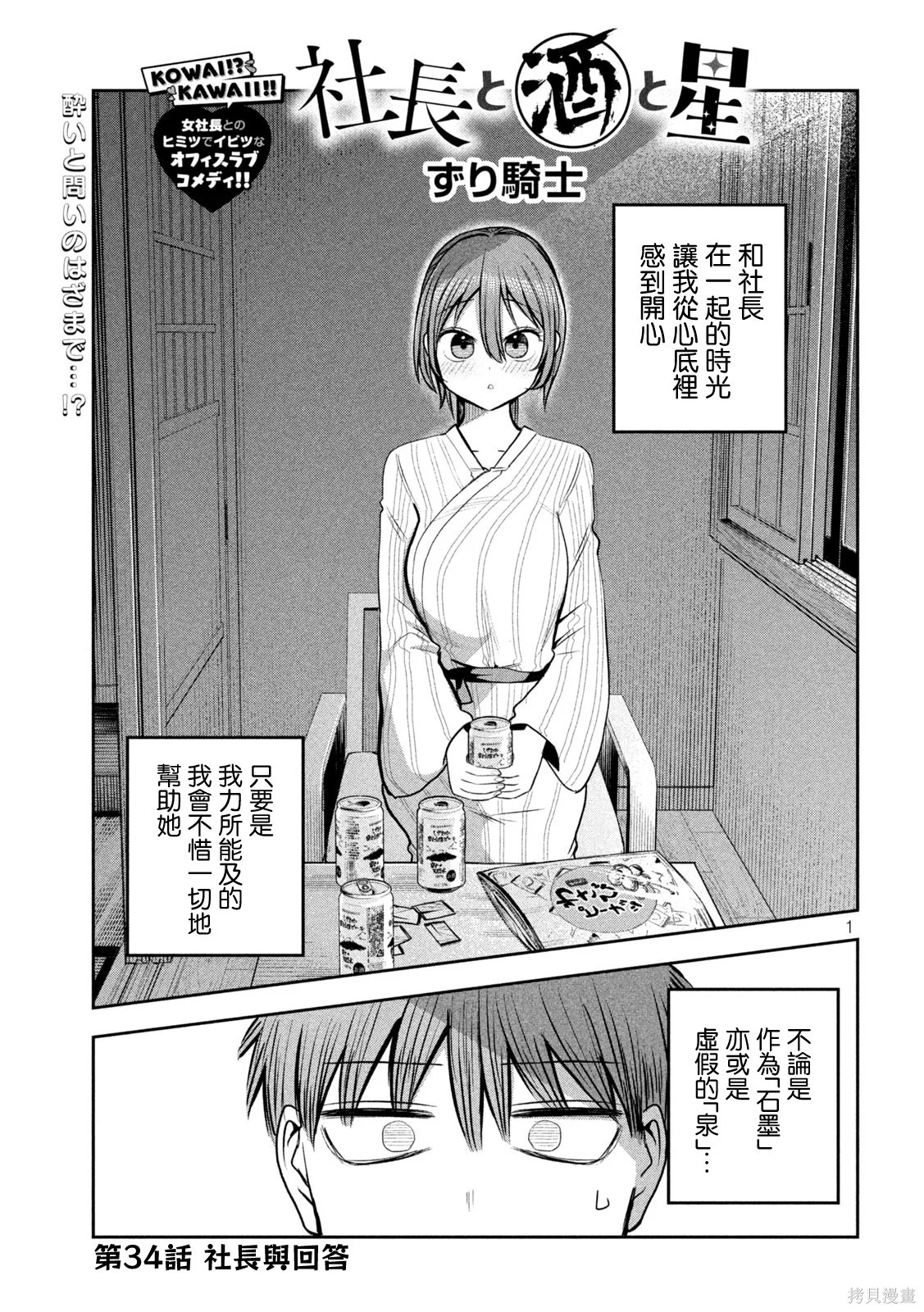 第0页