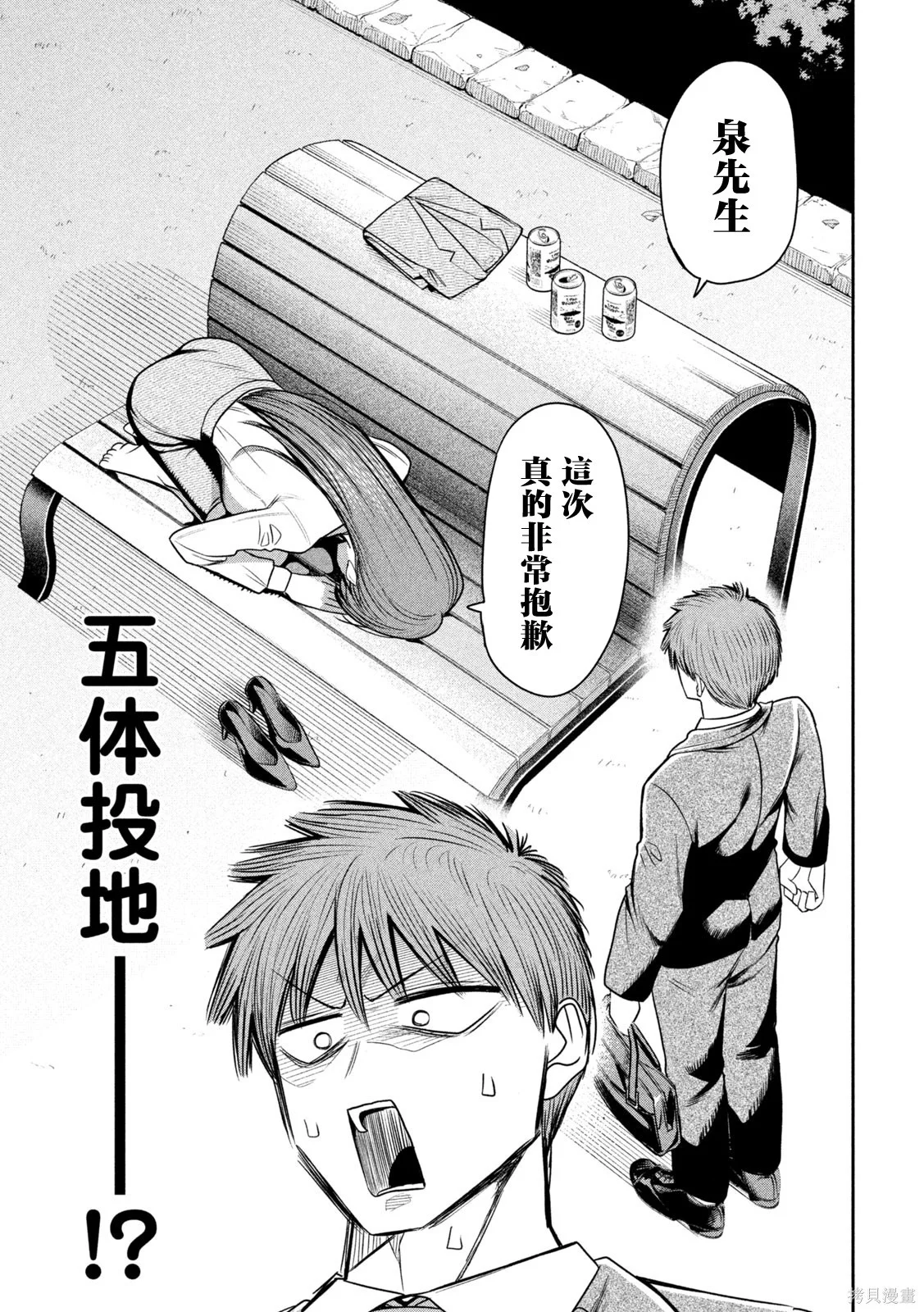 第42页
