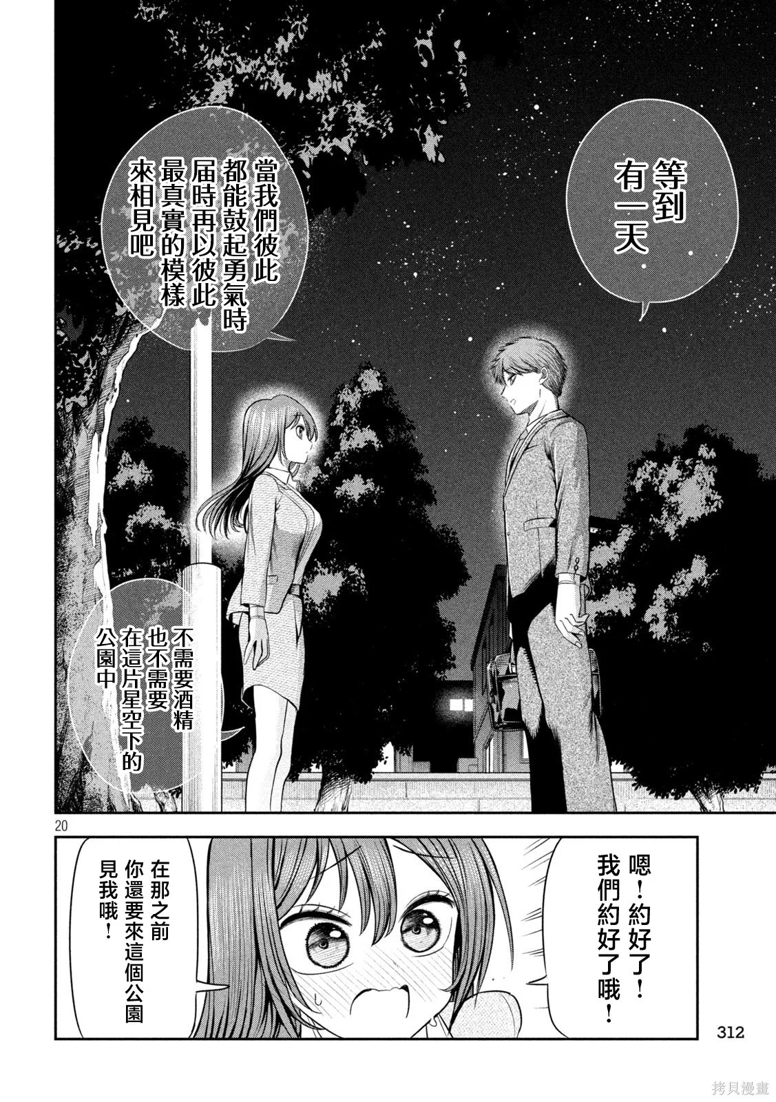 第57页
