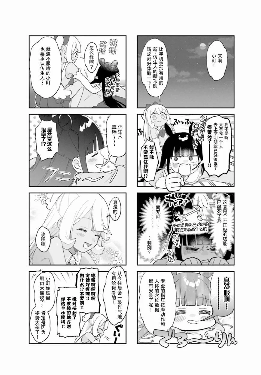 第21页
