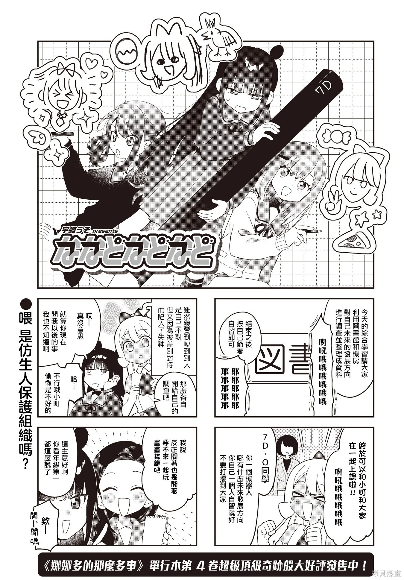 第0页