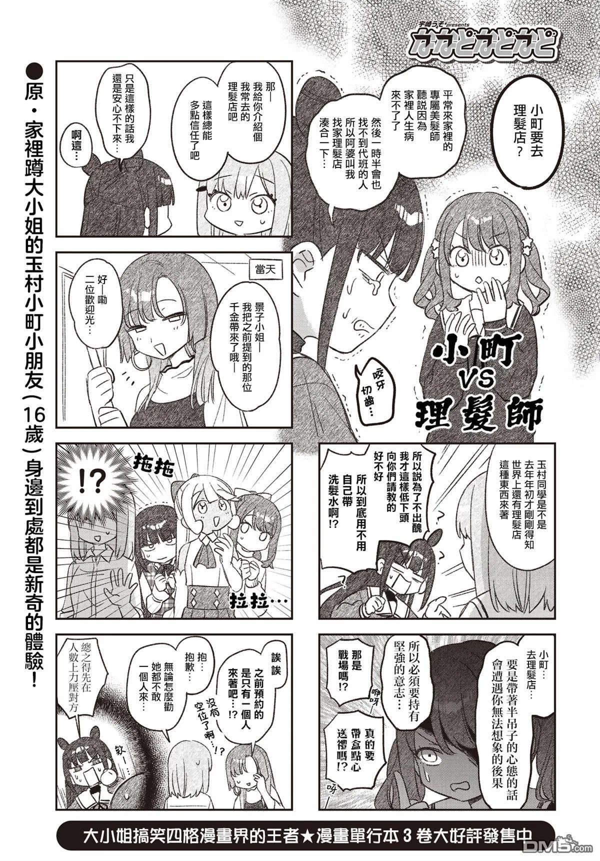 第0页