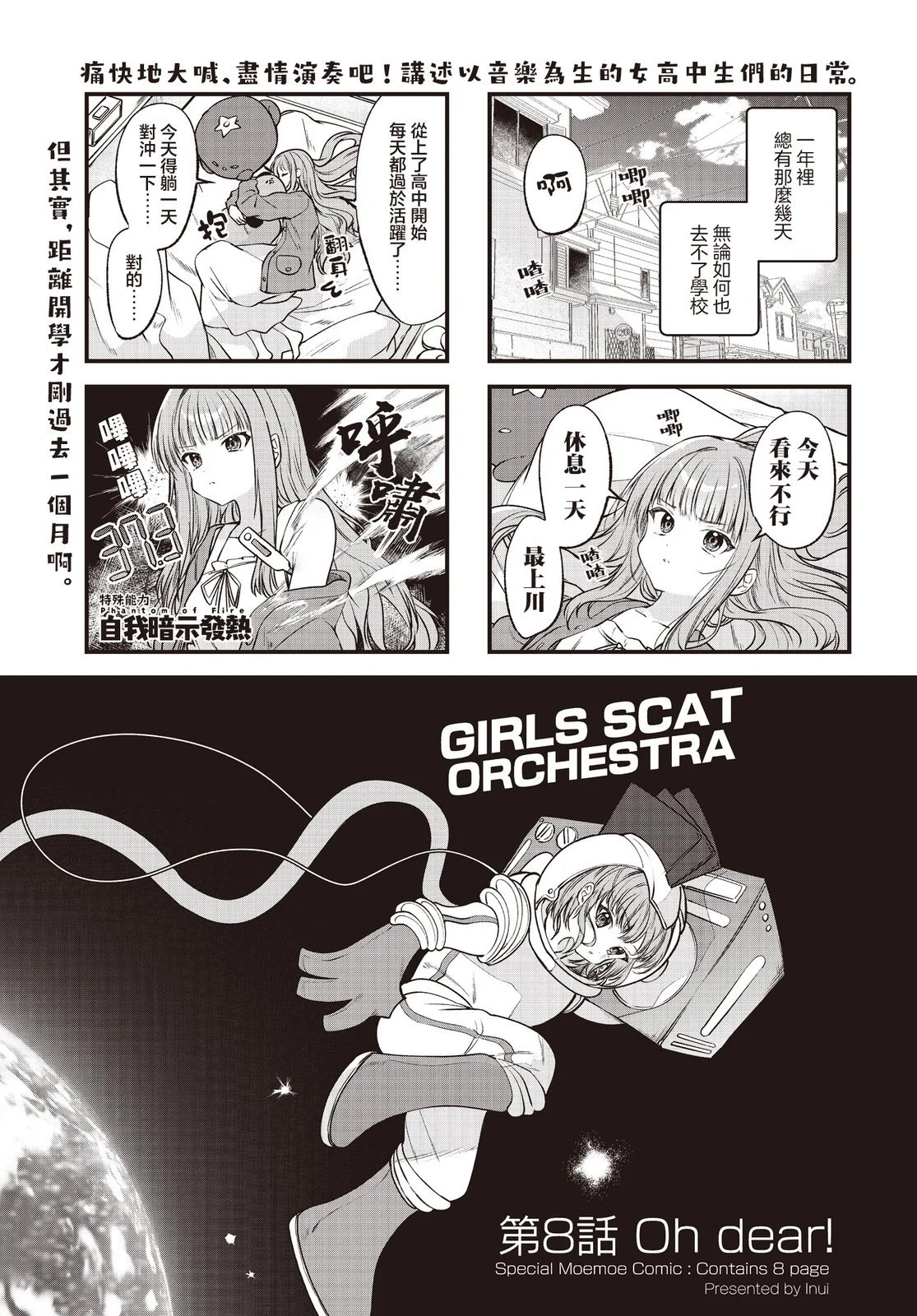 第0页