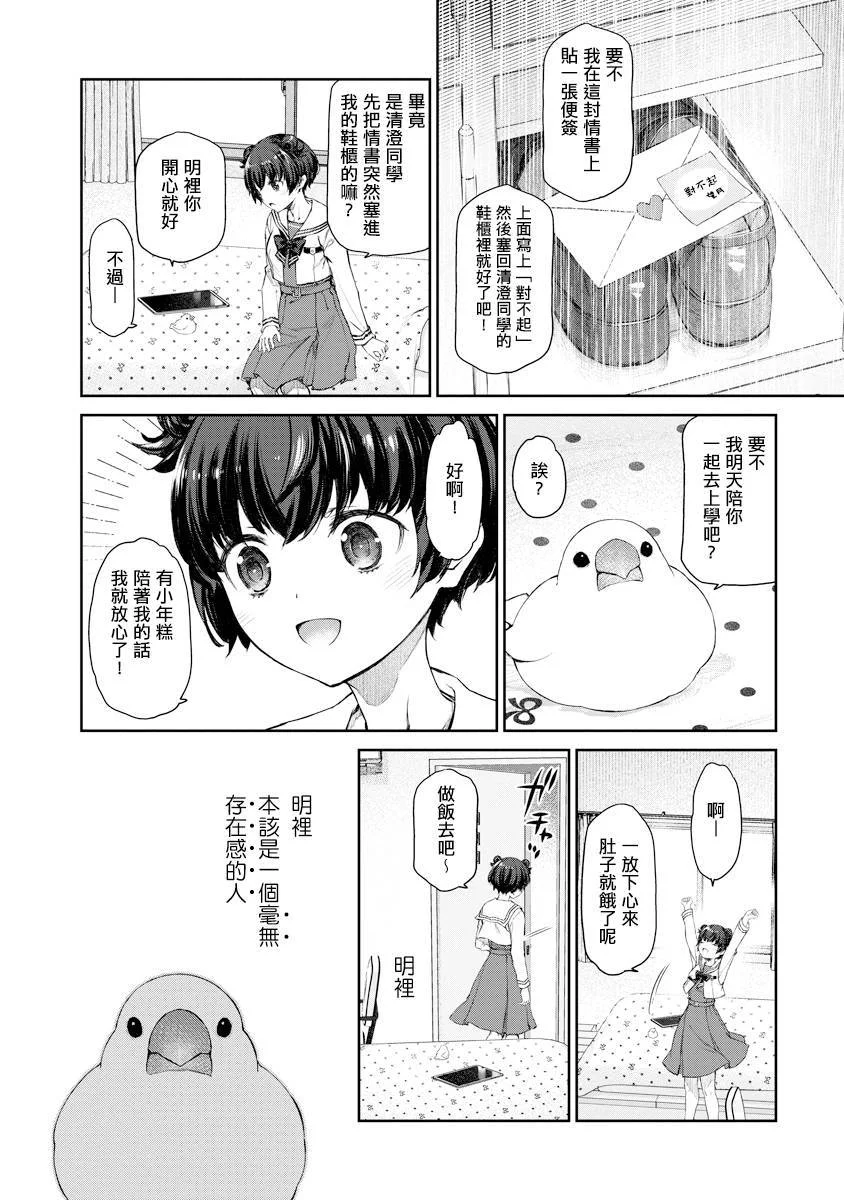 第72页