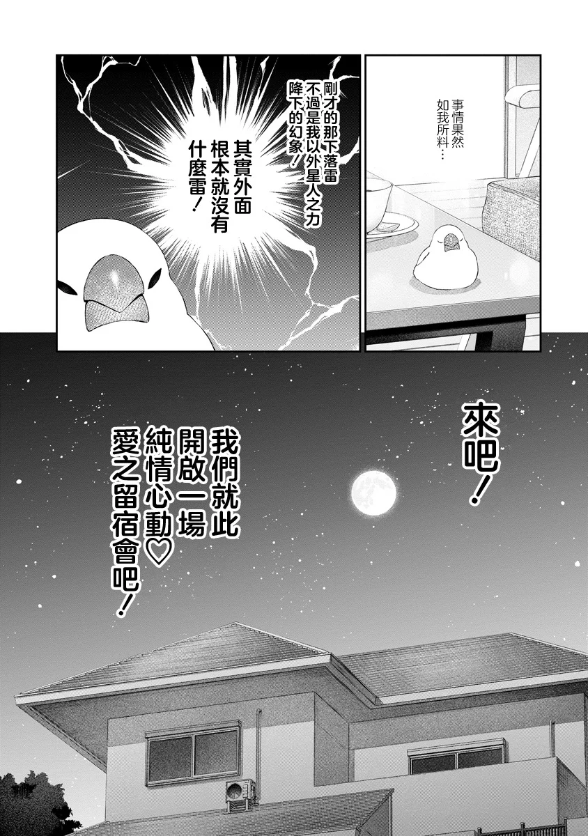 第57页