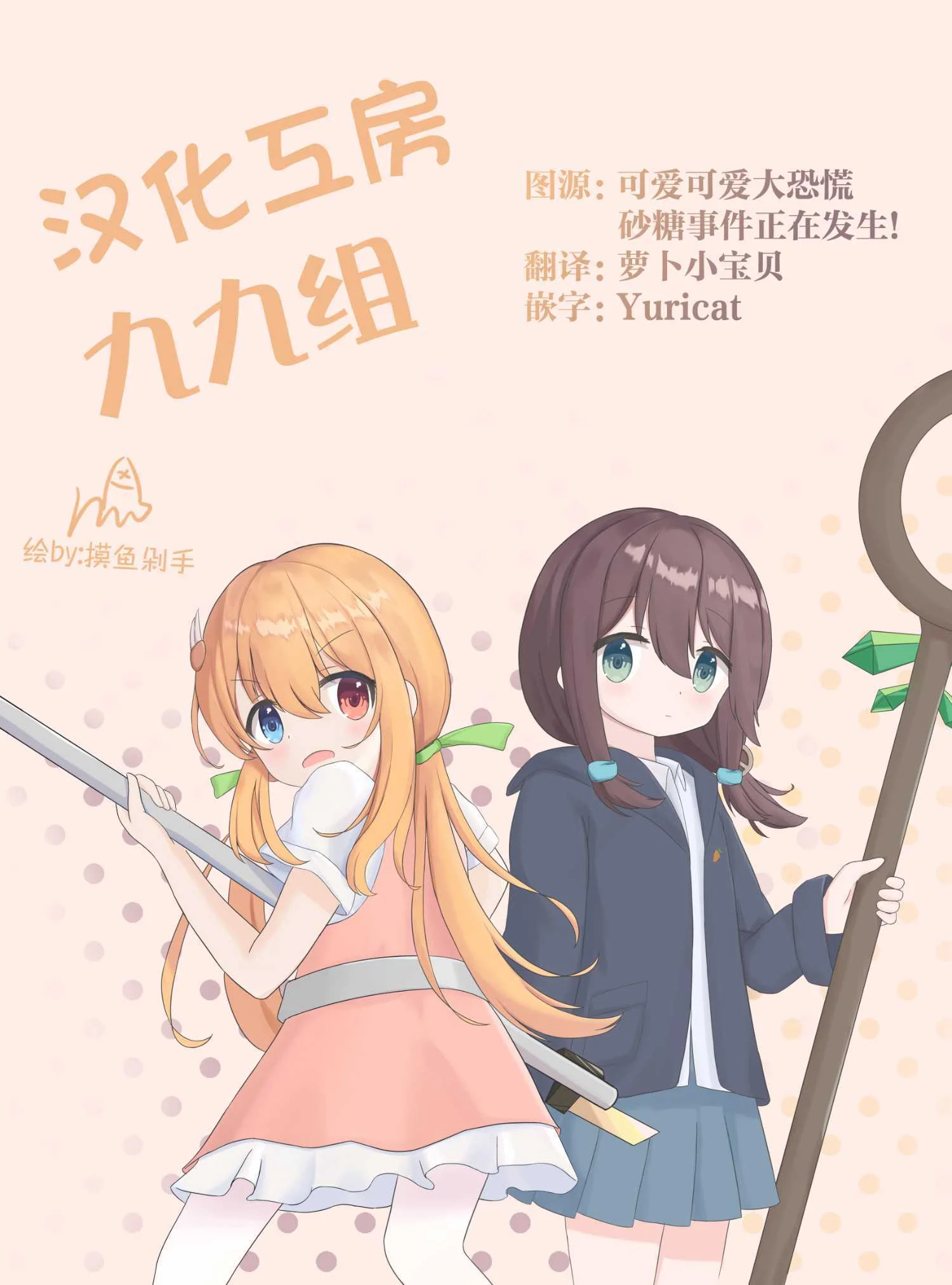第72页