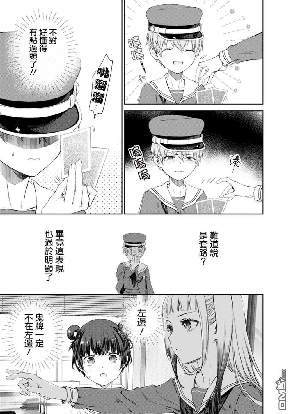 第66页