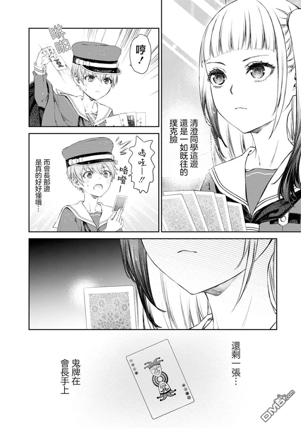 第63页