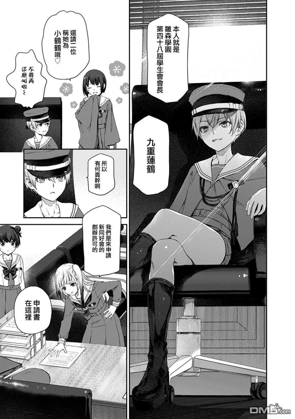 第30页