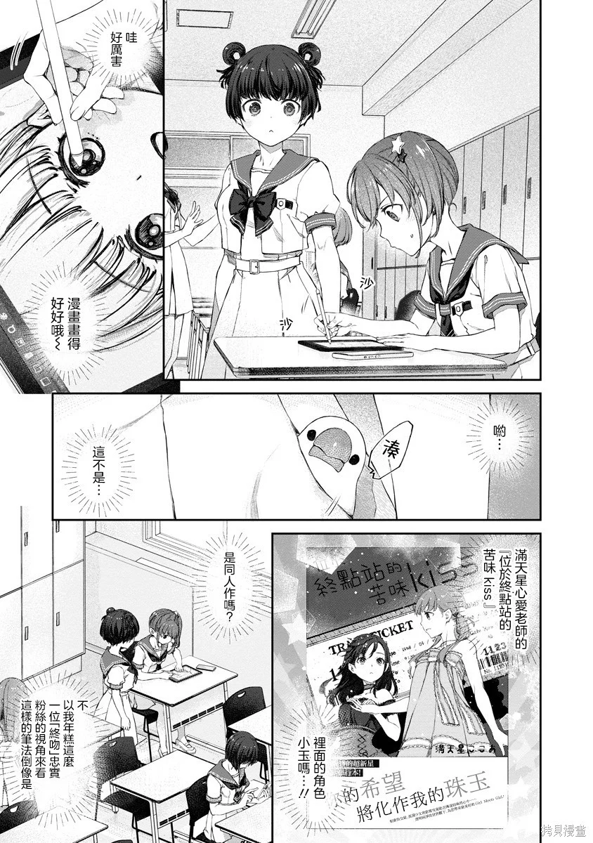 第0页