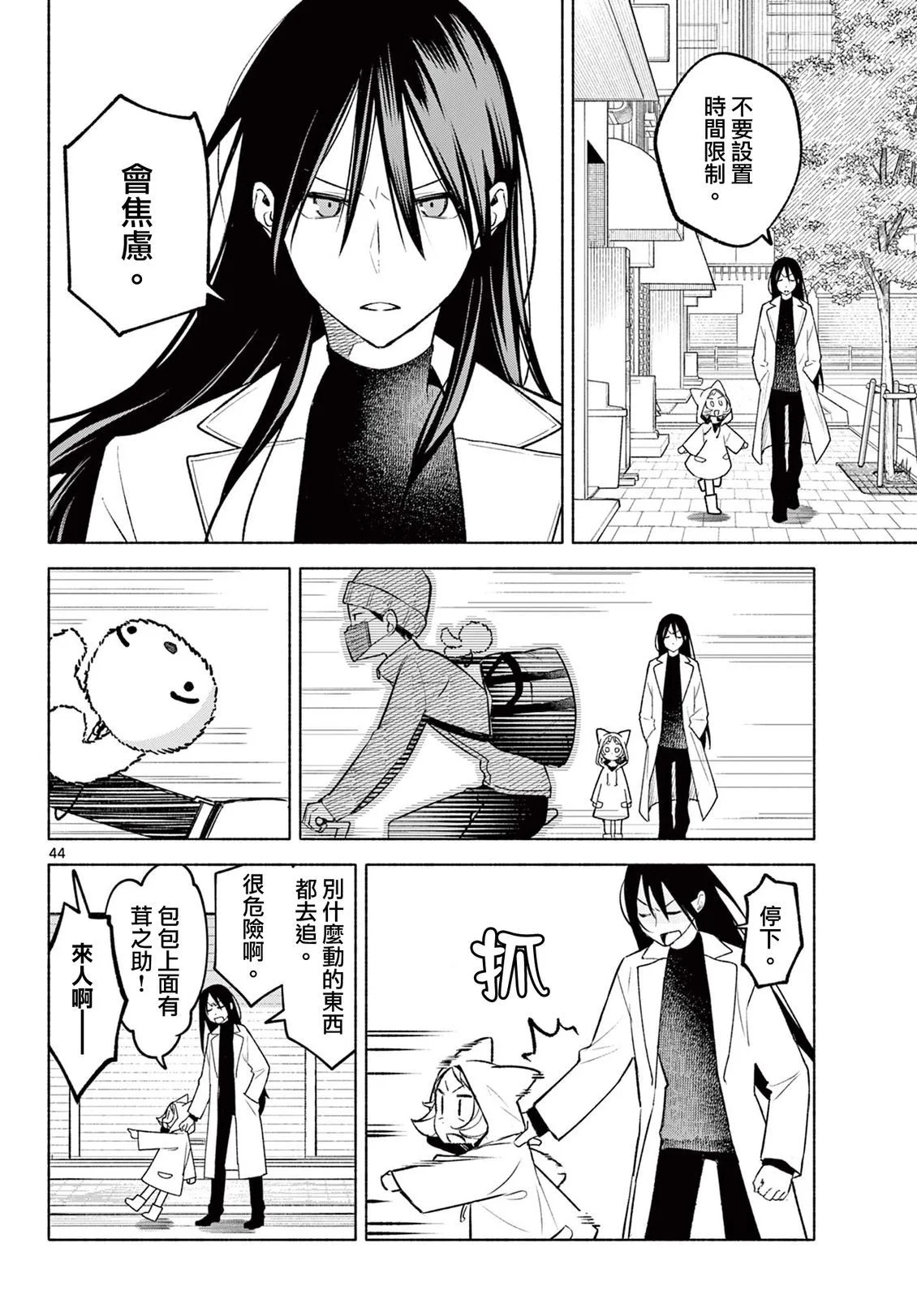 第126页
