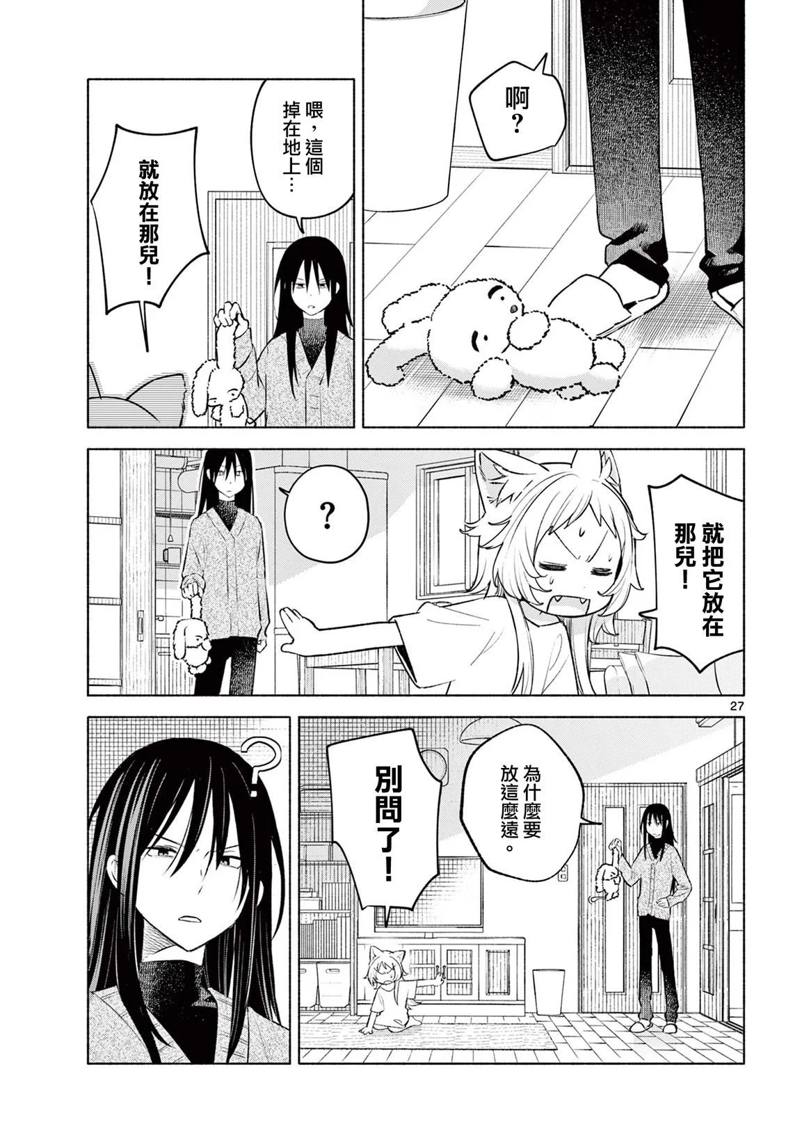 第75页