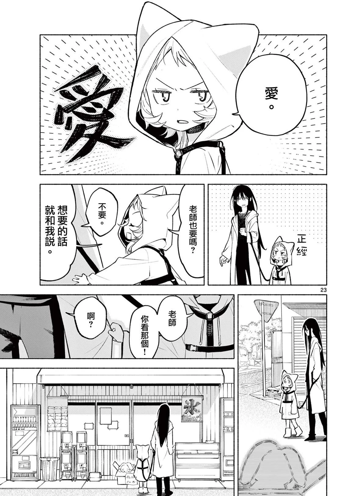 第63页