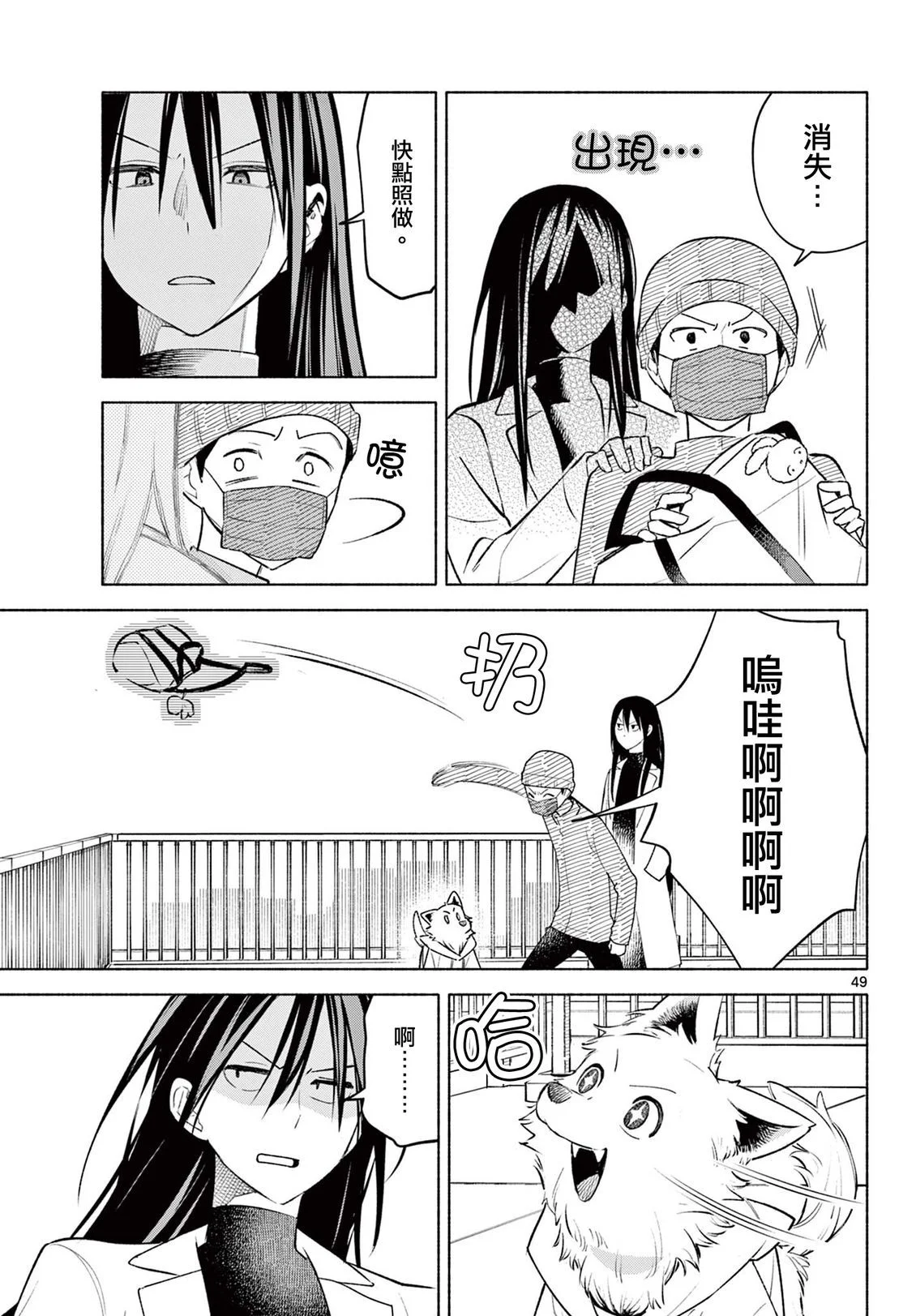第141页
