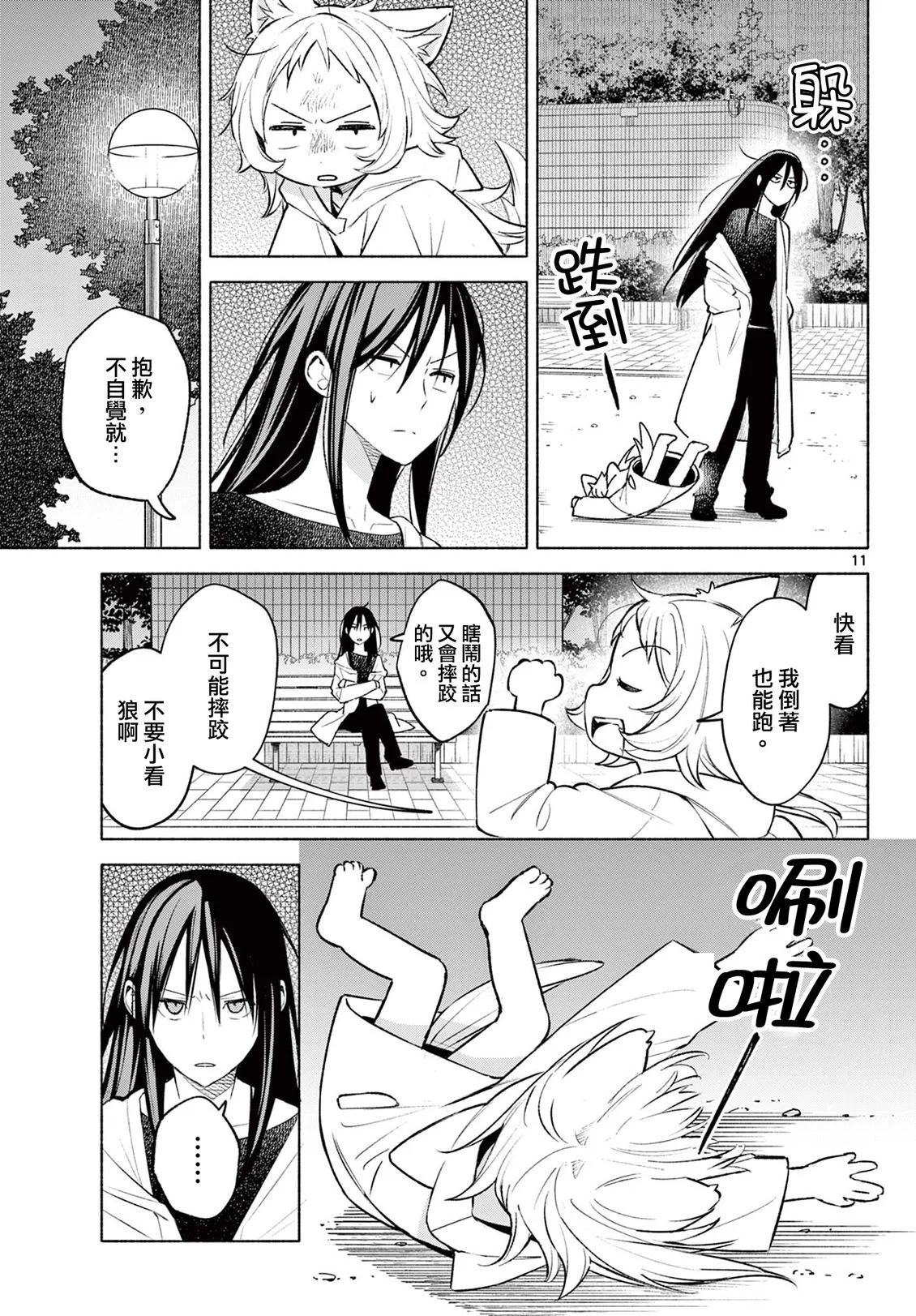 第27页