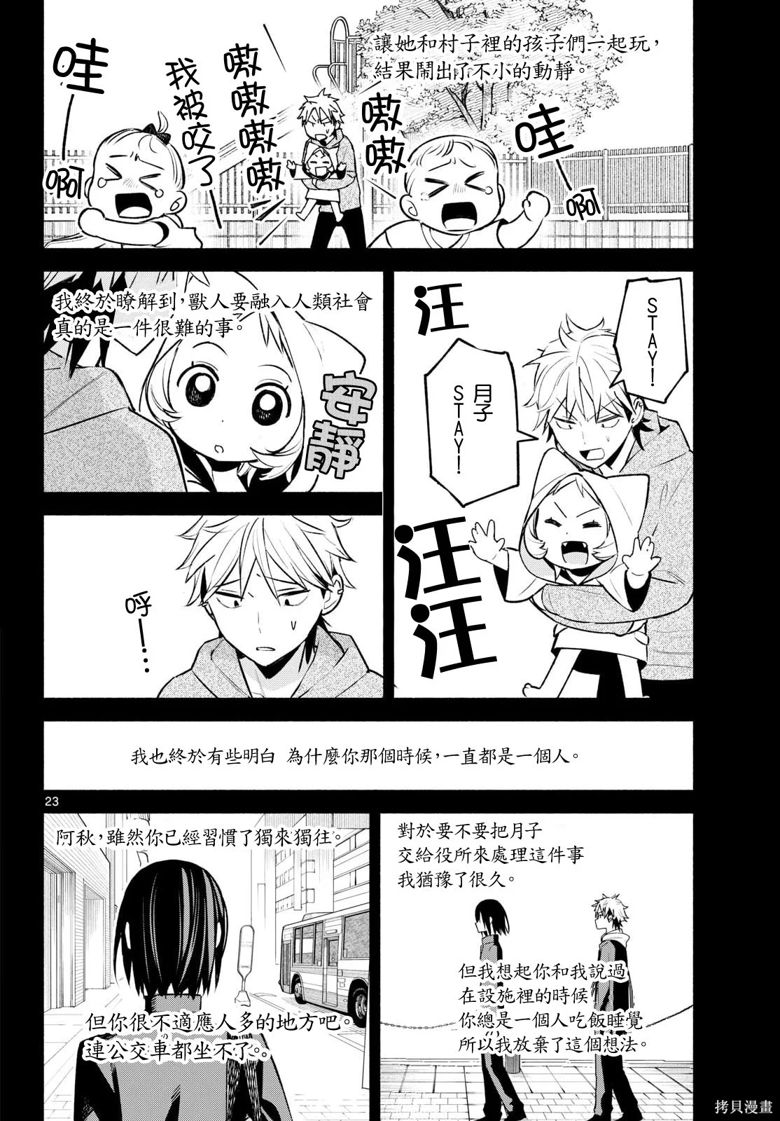 第66页