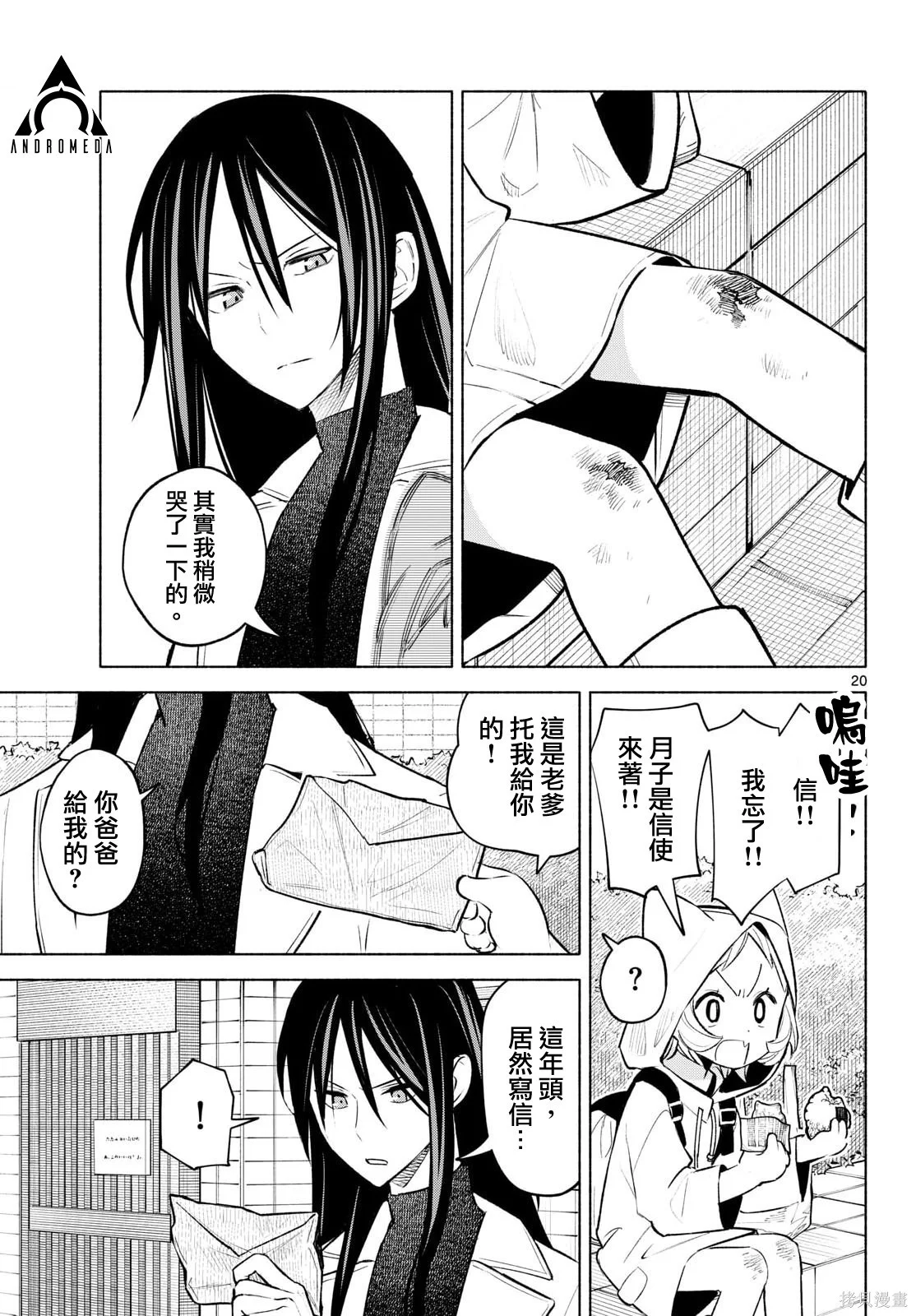 第57页