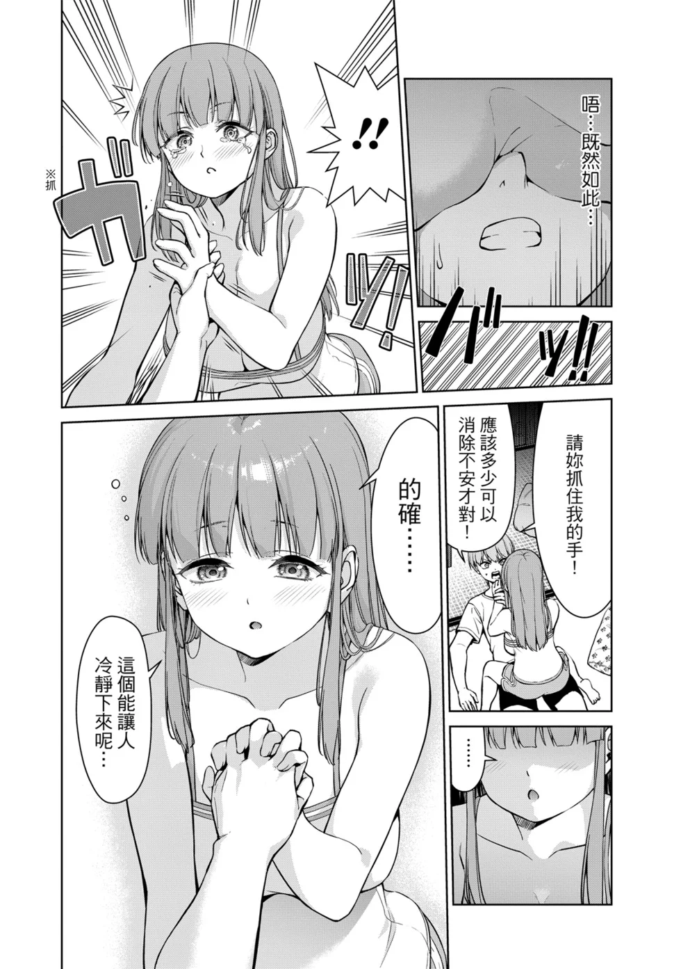 第414页