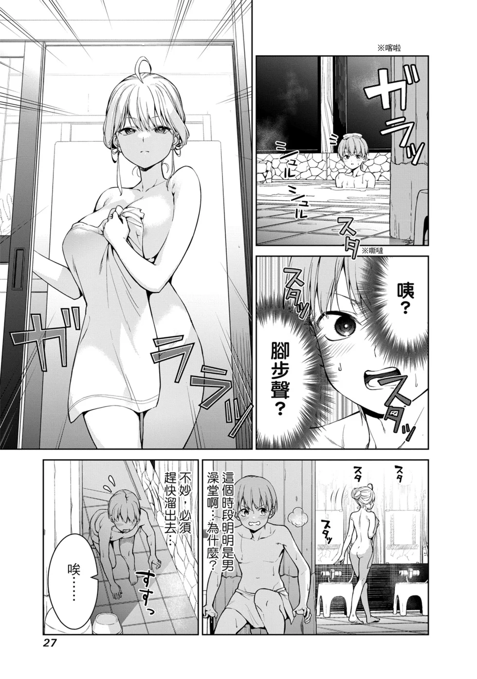 第84页