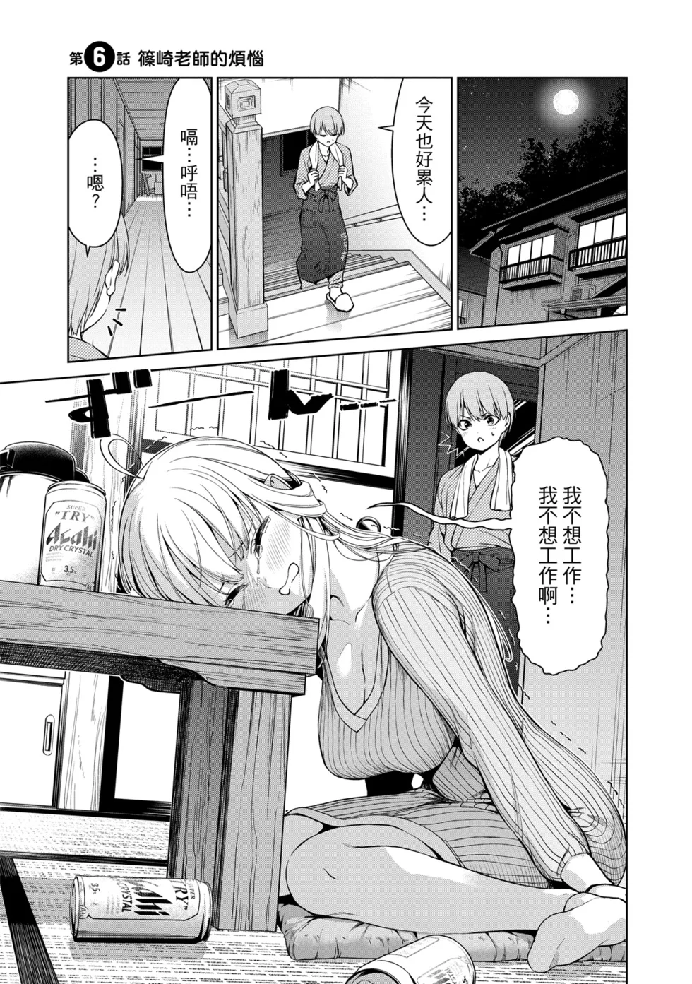 第438页