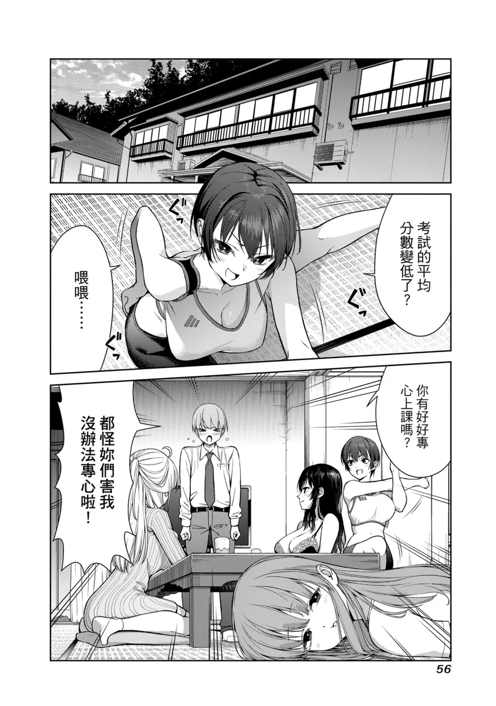 第171页